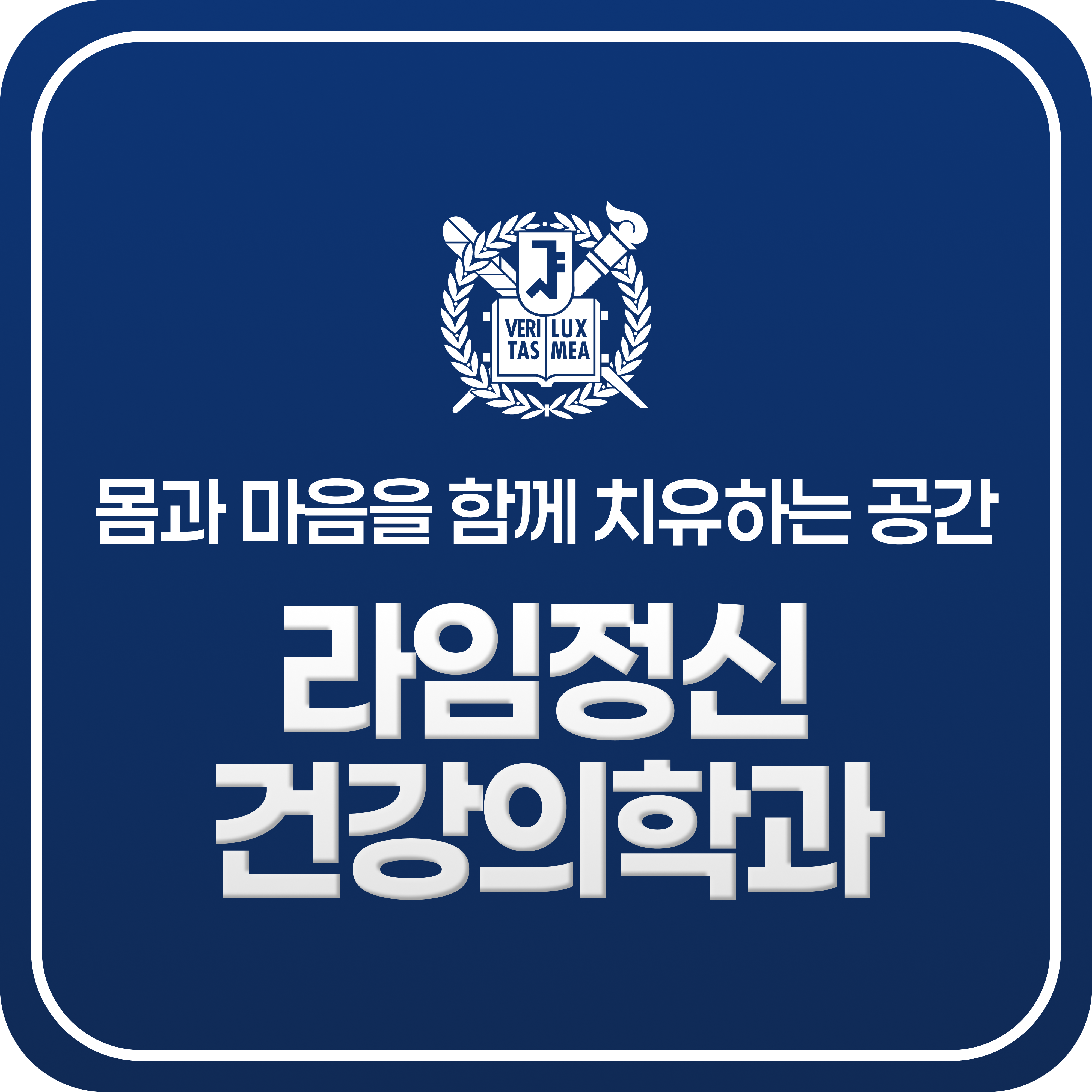 영등포공황장애 극복을 위한 전문 상담과 치료 방법